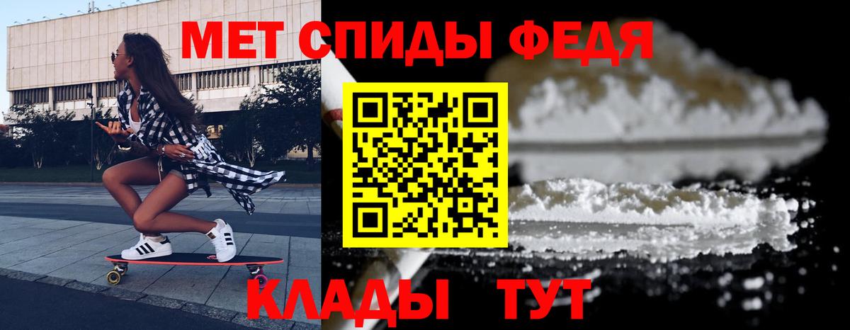 АМФЕТАМИН Premium Кудымкар