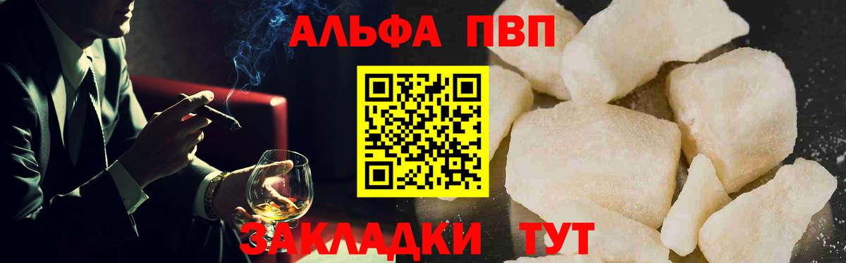 APVP крисы CK Кудымкар