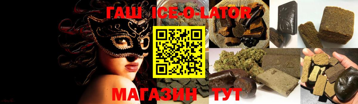 Гашиш гашик  ГАШ  Кудымкар  Вход с VPN  ГАШИШ VHQ 