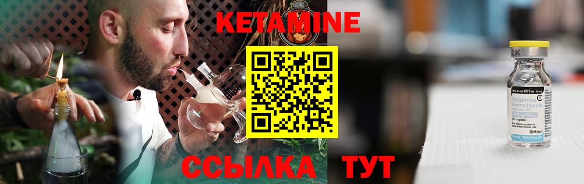 КЕТАМИН VHQ  КЕТАМИН ketamine  Кудымкар  Вход с VPN 