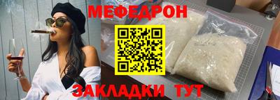 mix Кинель