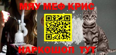 COCAINE Кингисепп