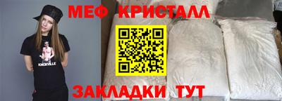 мдма Кимры