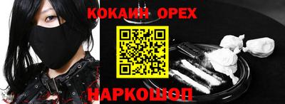 mix Кинель