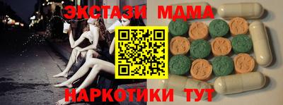 мдма Кимры