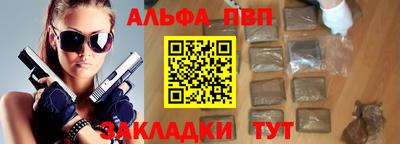 COCAINE Кингисепп