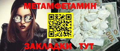 COCAINE Кингисепп