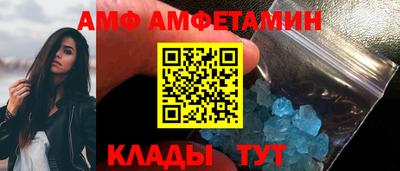 мдма Кимры