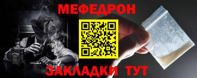 COCAINE Кингисепп