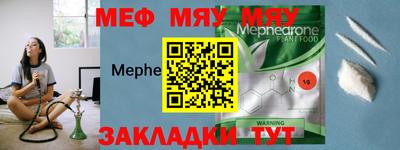 мдма Кимры