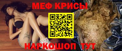 мдма Кимры