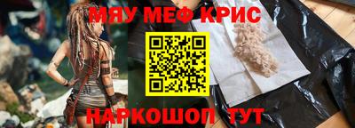 COCAINE Кингисепп