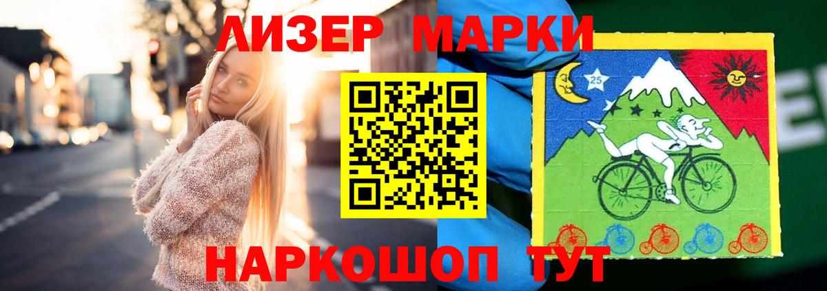 Кудымкар  LSD-25 экстази кислота  Лсд 25 экстази ecstasy  ЛСД экстази  Вход с VPN 