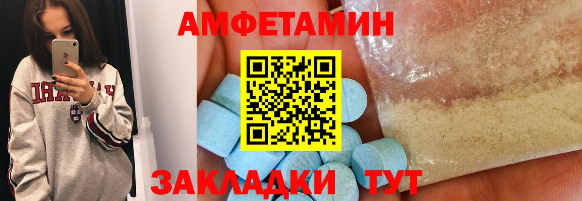 Метамфетамин витя Кудымкар