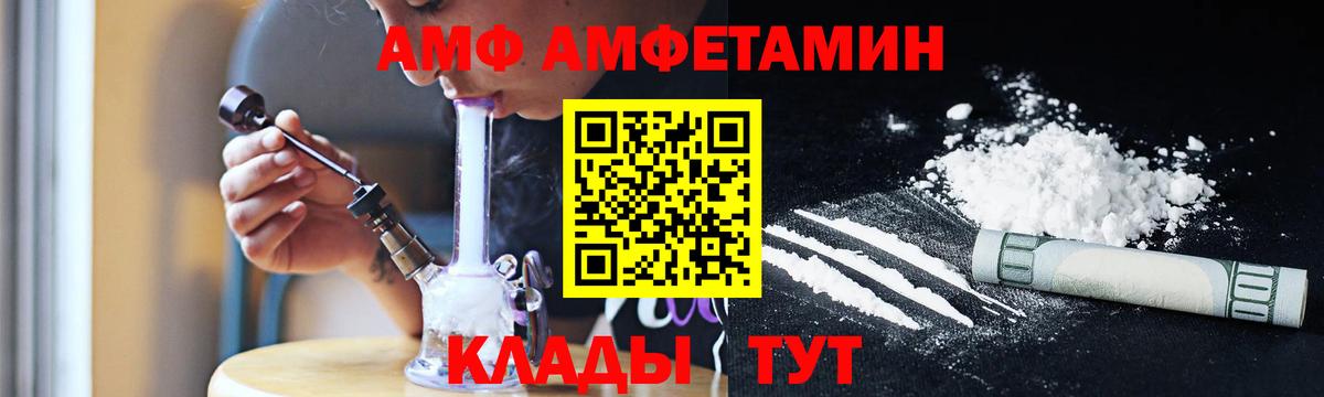 Первитин пудра  Вход с VPN  Кудымкар 