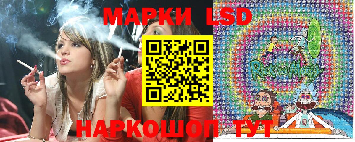 Кудымкар  Марки N-bome 1,8мг  Вход с VPN  Марки N-bome 1,8мг 