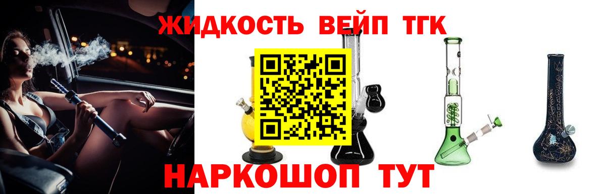 Меф мяу мяу Кудымкар