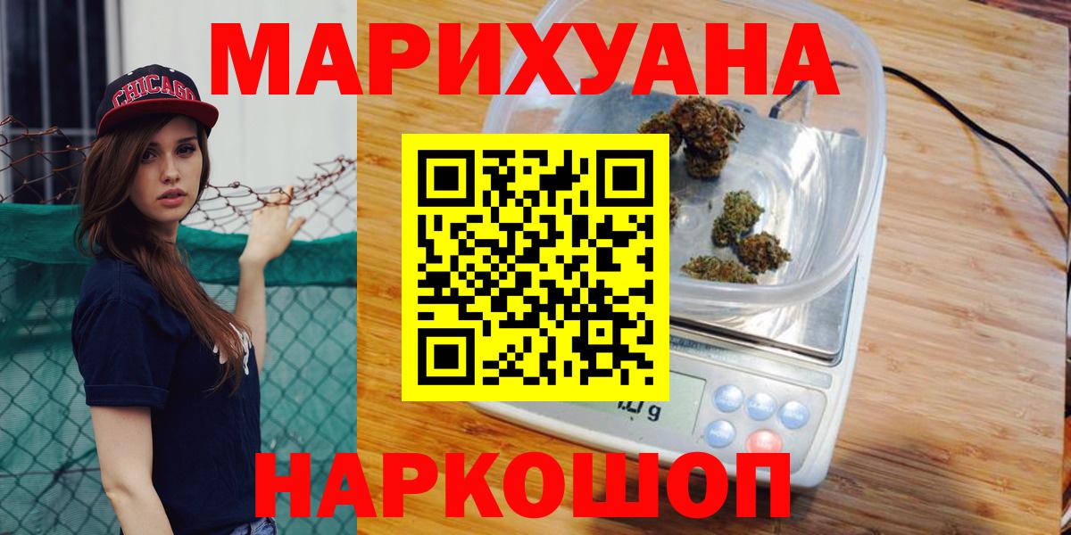 МАРИХУАНА план Кудымкар