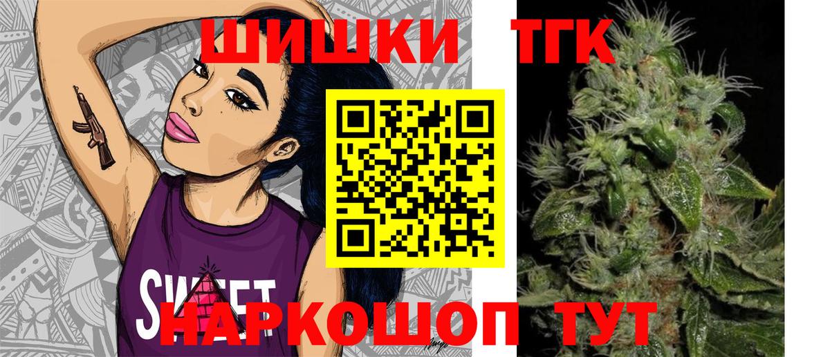 Канабис планчик  Канабис сатива  Шишки марихуана план  Конопля Bruce Banner  Вход с VPN  Кудымкар 